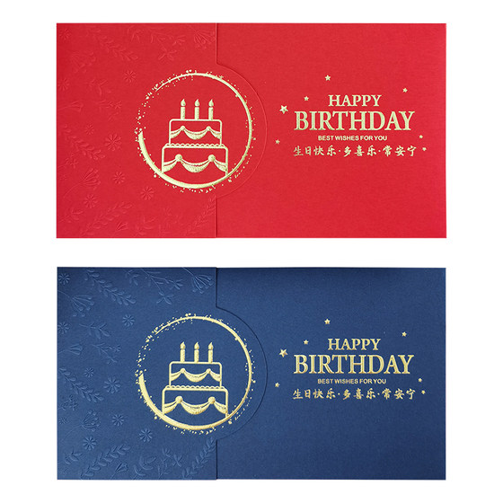 2024 high-end birthday greeting card, customized high-end business thank you to customers, employee blessing card, hot stamping greeting card