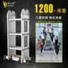 Ganggao folding ladder Household multi-function telescopic ladder Aluminum alloy herringbone ladder thickened lifting attic engineering ladder