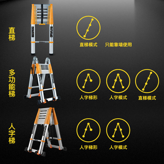 Bangergao Herringbone Telescopic Ladder Home Folding Multifunctional Lift Staircase Portable Thickened Aluminum Alloy Engineering Ladder