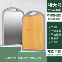 Из нержавеющей стали, антибактериальный, очень большой, 45×32×2см