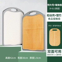 [Тотальный бамбук/рисовый раковина] очень большой+детская дополнительная пищевая доска