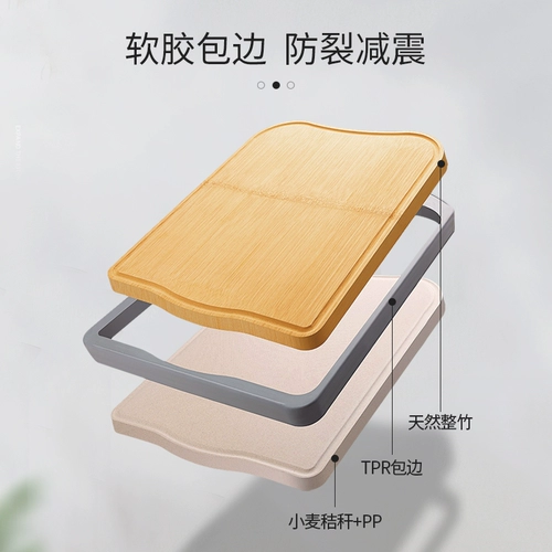 Бамбуковая мастерная доска с режущей доской антибактериальной и антимолд-домохозяйственной домохозяйственной домохозяйственной домохозяйственной домохозяйственной домохозяйственной домохозяйственной домохозяйственной домохозяйственной плат