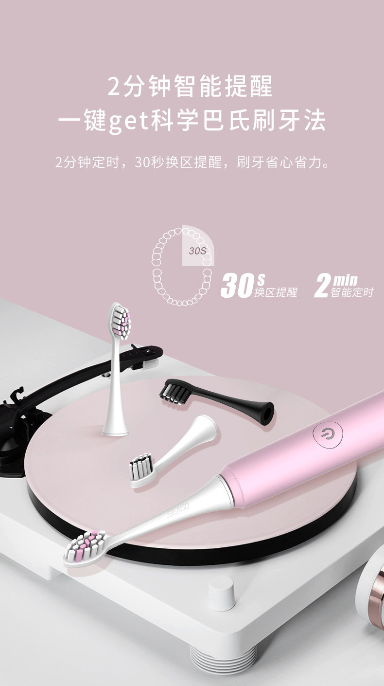 央视报道品牌 赛嘉 智能声波电动牙刷 40000次/分 美国杜邦刷毛 图8
