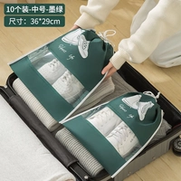 Средний нубер-10 установка-темно-зеленый [пылепроницаемая влажность и анти-утечка 丨 долговечно проходят через долгое время]