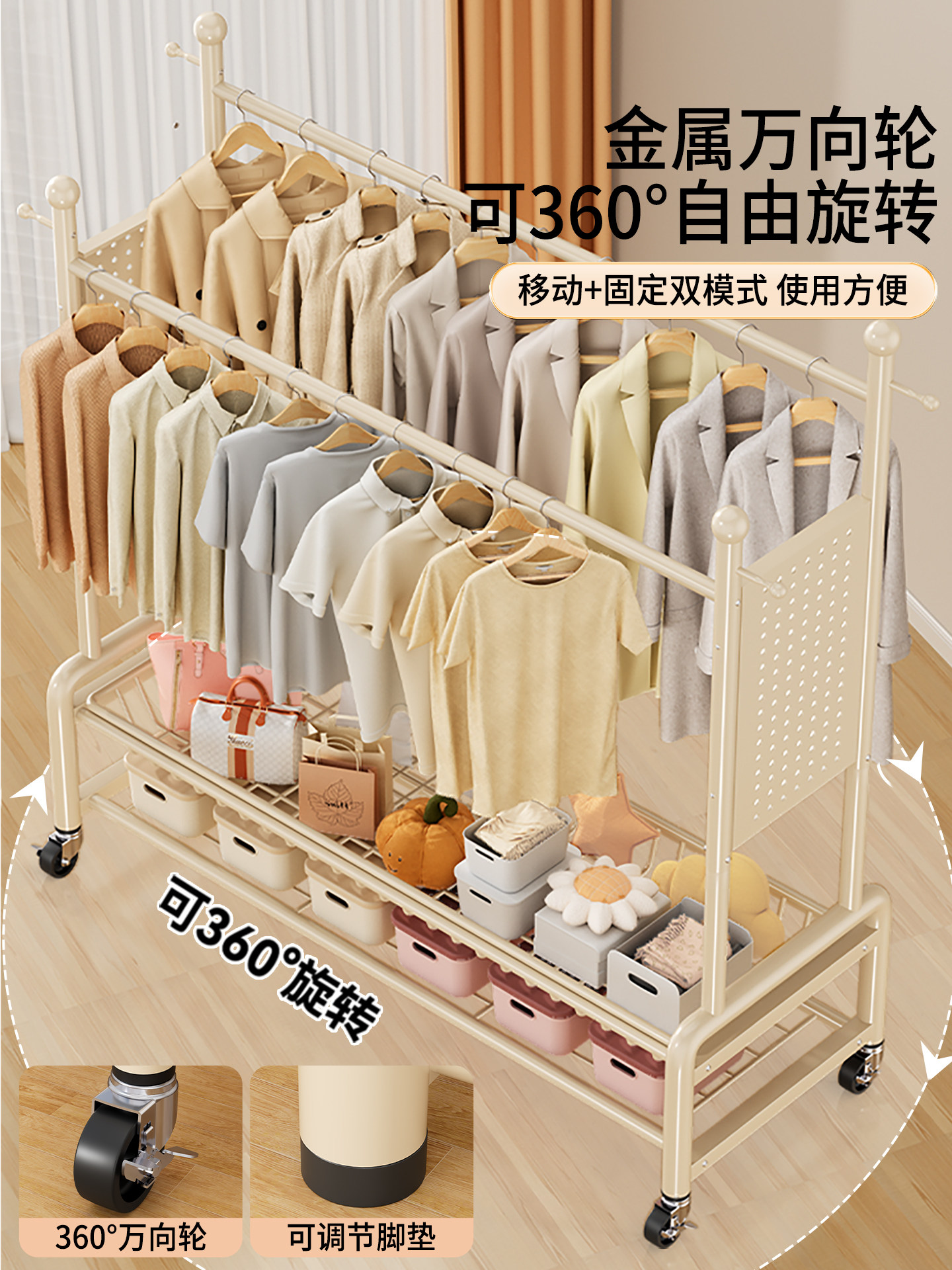 New Perforated Board Clothes Rack, Freestanding Bedroom Household Coat Rack, Movable Thickened Clothes Storage and Drying Rack