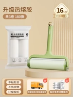 Матча, ручка, 16см