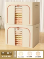 Убор одежды [Материал оригинального гадарина] ☆【 2 упаковки ☆ Одиночное окно】 двойные двери 丨 Суперкачественные