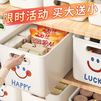 Thickened desktop storage box without any odor
