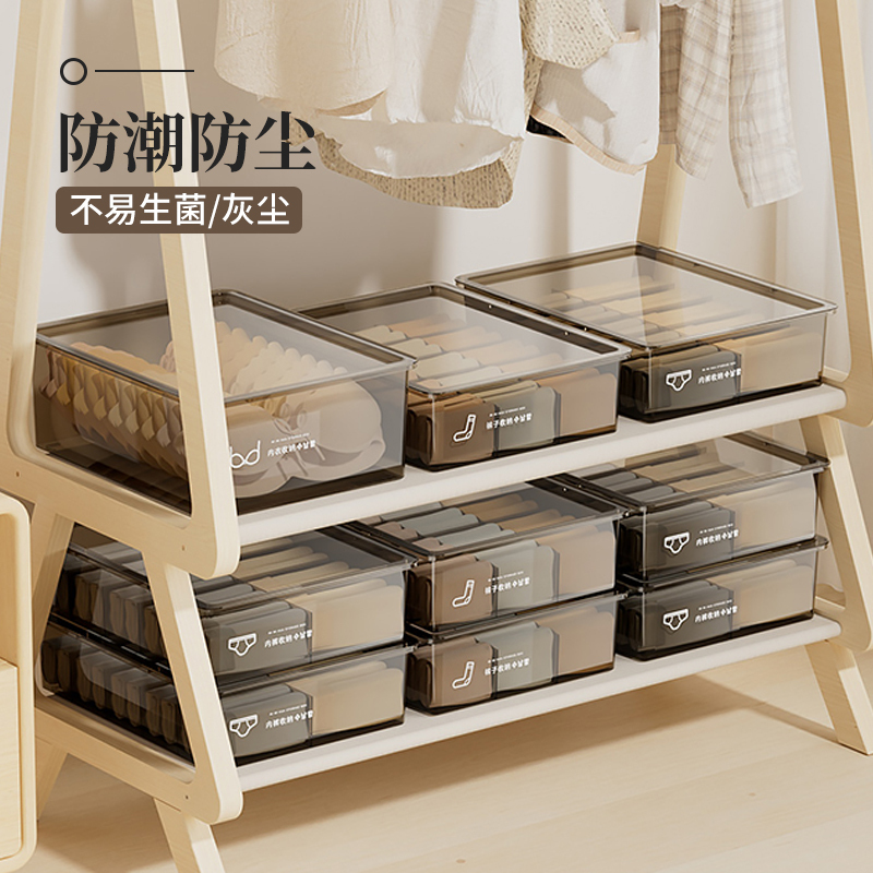 Underwear Storage Box, Household Drawer-Style Compartment Organizer, Three-In-One Organizer for Underwear, Socks, and Intimate Clothing