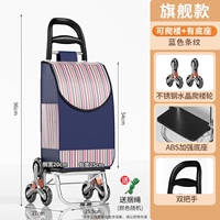 水 ️ Флагманский модель-кристаллический стальной вал для подъема+усиленные базовые голубые полосы