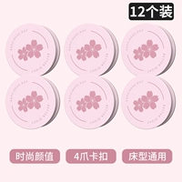 Сакура (12 установок)