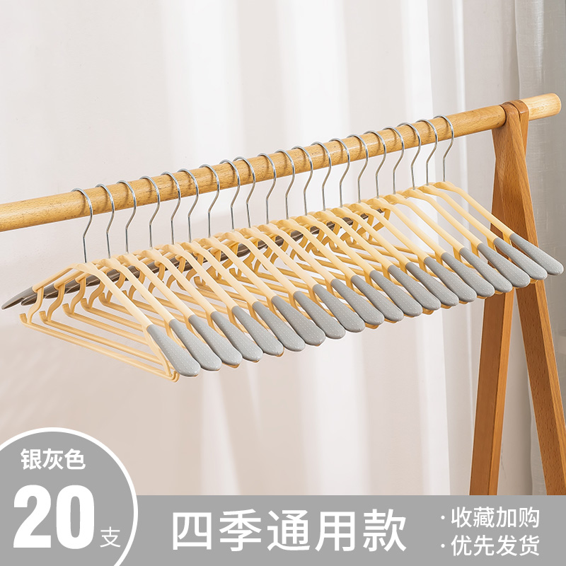 Silver Gray 20 Pieces [Wide Shoulder No Mark / No Hanging]coat hanger household Hanging clothes No trace non-slip Prevention shoulder horn Clothes drying support clothes Storage rack dormitory use Brace Clothes hanging Shelf