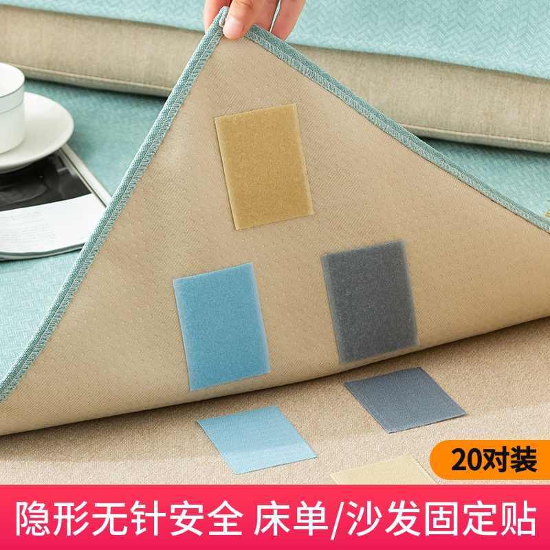 Bed Linen Fixer Sofa Cushion for anti-running Quilt Non-slip God Instrumental Mattresses Do Not Run Needless Safety Invisible Patches