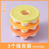 Vitality Orange One Group 3 [Gan Glutinxin]