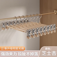 Абрикосой обновления [экстрагируемой корректировки/сильная зажима/без отметок]