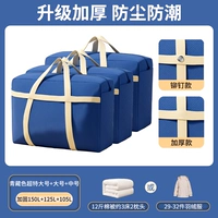 Открыть 𫔭 Узнайте комбинацию значения с тремя частями Set Navy Blue 150+125+105