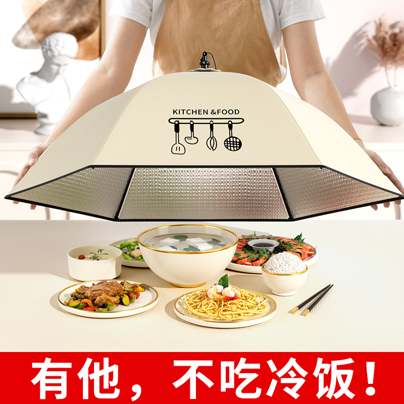 Vegetable cover Home Meals Insulation God Instrumental Food Leftover Food Table Cover 2023 New Winter Dust-Proof Folding Meal Hood-Taobao