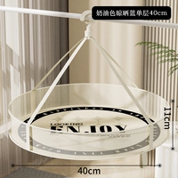 Английский сингл -слой 40 -сантиметровый круг (зашифрованная 80 -г сетчатая ткань)