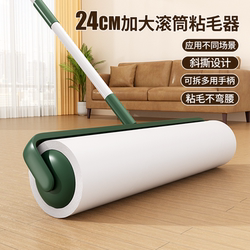 Long-Handle Lint Roller for Hair Removal, Handy Gadget Strong Cleaning Roller Brush for Bed, Replaceable Tearable Lint Paper