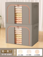 Одежда [Материал GOLD-GAARDINI [2 упаковки ☆ ☆ ☆ Одно окно] Двойные двери | Качество супермаркета