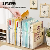 Ящик для хранения для школьников, настольная система хранения, книга с картинками