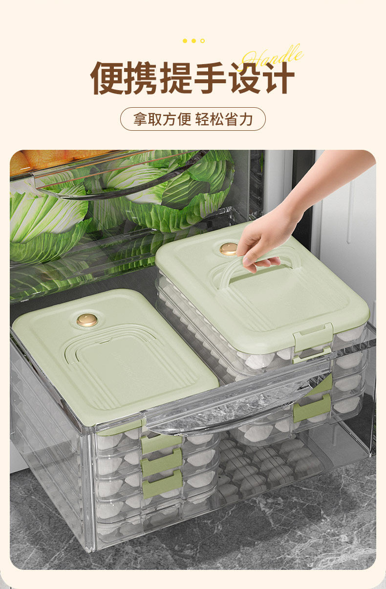 Пельмени окне 饺子收纳盒冰箱用食品级水饺速冻保鲜馄饨冷冻专用放置盒子包子盘