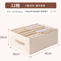 Футболка, рубашка, 12 ячеек, 45×35×18см