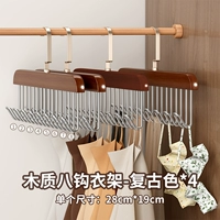 【Обычные】 4 ретро -цветные пакеты