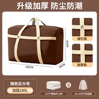 Coffee-180L [двойная нагрузка с удвоением