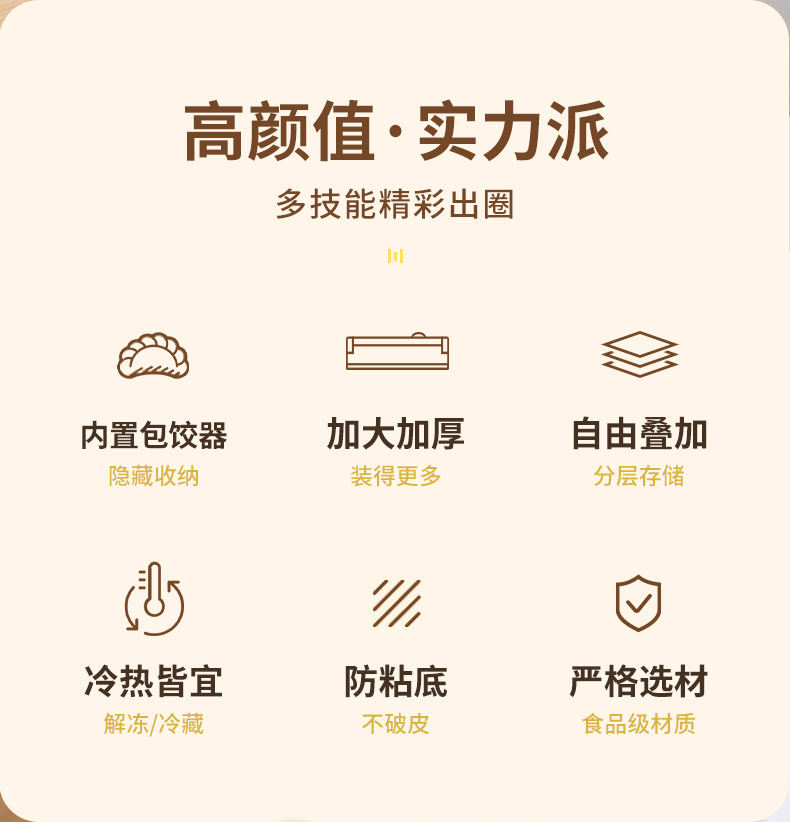 Пельмени окне 饺子收纳盒冰箱用食品级水饺速冻保鲜馄饨冷冻专用放置盒子包子盘