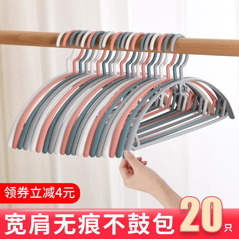 Shoulder guard corner hanger home hanging clothes no trace clothes rack drying clothes anti slip clothes hanging rack clothes braces can not afford to wrap deformation