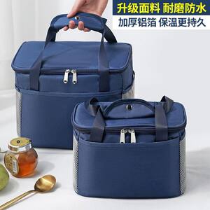 Insulated Bag, Cooler Bag, Thickened Aluminum Foil Ice Bag, Cold Storage Bag, Ice Pack, Insulated Ice Bag, Portable Lunch Bag, Bento Box Bag