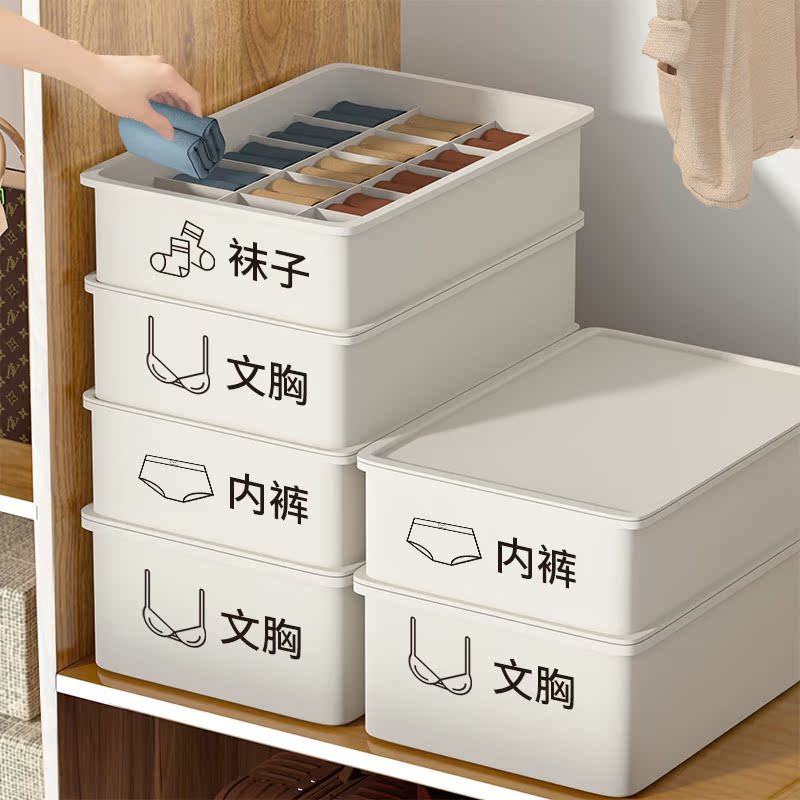 Liner Collection Box Cleaner Box Drawer Clothing Clothes Socks Three-in-one Specification Storage Box