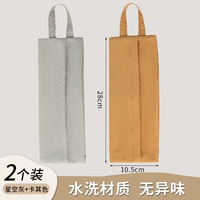 Портативное звездное небо, 2 шт, без запаха, не выцветает