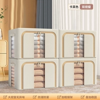 Хаки [4 установки? Двойное окно] двойная дверь 丨 сгущается и жирно