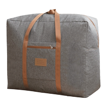 Quilt storage bag clothes luggage moving packing bag large capacity trolley case clothing woven finishing bag
