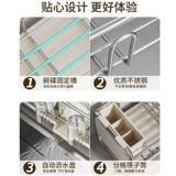 Стеллаж для хранения посуды из нержавеющей стали, узкая боковая стойка для хранения мисок, кухонная столешница, многофункциональная миска, палочки для еды, сливная корзина для тарелки для посуды