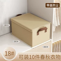 Ткань, бежевая пылезащитная крышка, осеннее термобелье, 10 шт