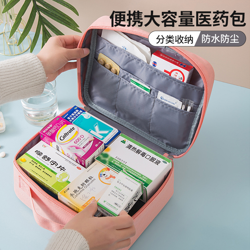 Medical Kits Medicine First Aid Intake Bag Home Travel Carry-on Portable Large Capacity Drug Loaded Medicine Kit Drug Box-Taobao