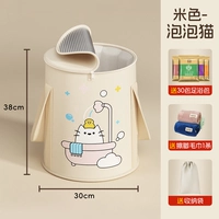 Бежевое [упругое стальное кольцо, отскок и сопротивление деформации] сумка для ванны с ногой * 30+ полотенце