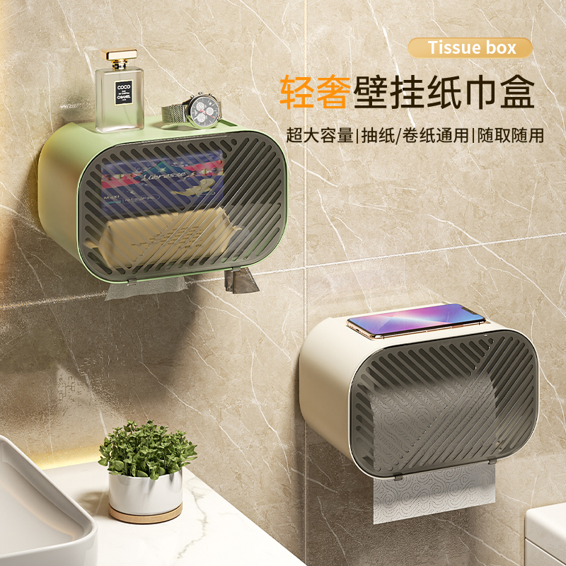 Free Punch Toilet Paper Towel Box Toilet Washroom Washers Wall-mounted Toilet Paper Toilet Paper Waterproof Paper Box-Taobao