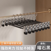 Обновление-OSIA Black [Регулировка расширения/сильные зажимы/без отметок]