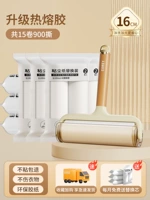 Рисовый цвет Ручка 16см + 15 рулонов бумаги «Всего 900 слез» ⭐Незаменимая вещь на складе.