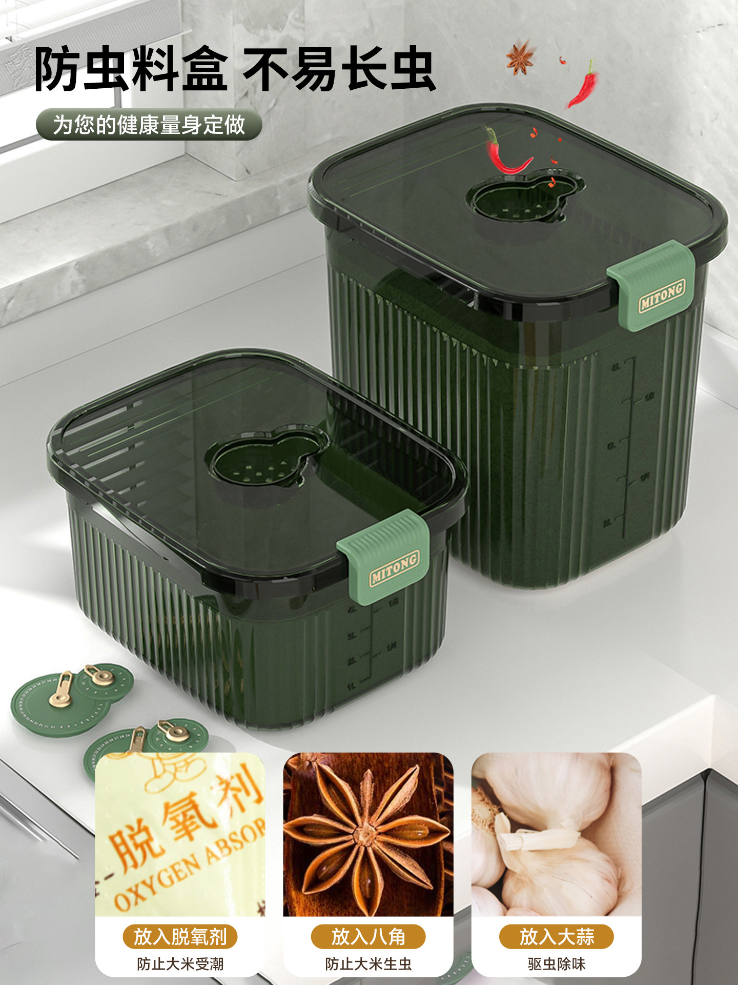 Xivisi Rice Container for Home Use, Insect-Proof, Moisture-Proof, Sealed Rice Bin, Flour Storage Jar, Food-Grade Grain Storage Box