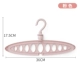 Розовая вешалка, 1 шт