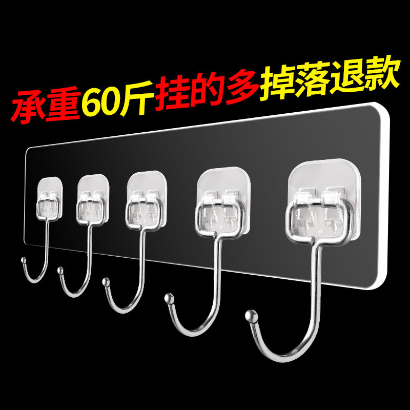 Hook super-strong load-bearing hook non-perforated non-marking adhesive hook wall hanging wall paste transparent clothes hook