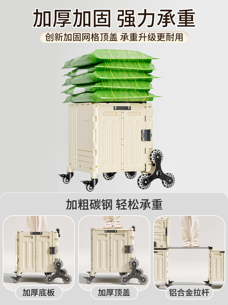 Shopping Cart for Groceries, Convenient for Home Use, Perfect for Picking up Packages, Transporting Goods, Climbing Stairs, Foldable Hand-Pulled Cart