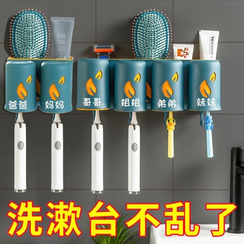 Toothbrush Tooth Cup Shelving Cup Holder cup-free hanging rack wall-mounted wall-mounted wall-mounted toothbrushing cup containing layer shelf