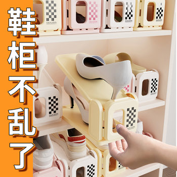 Xivesi Double-Layer Shoe Rack, Adjustable Shoe Cabinet Storage Solution for Home, Space-Saving Layered Partition Shoe Rack