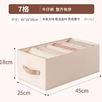 Джинсы, 7 ячеек, 45×25×18см